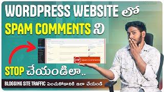 How To Stop Spam Comments On WordPress Website in Telugu | Stop Spam Comments Telugu