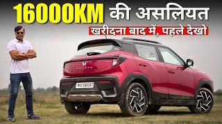 16000 KM के बाद कैसी है? Mahindra 3XO AX7L Petrol AT II Long drive Experience!