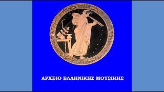 «Ξεκουδουνώσανε τα ζα...», μπάλος (Νάξος) ~ Μαθιός Βεντούρης | Μουσικό αρχείο Δορας Στράτου |