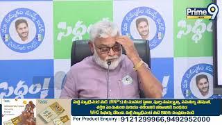డిప్యూటీ సీఎం పవన్ పై అంబటి రాంబాబు సంచలన ప్రెస్ మీట్ | Ambati Rambabu | Prime9 News