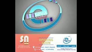 SN TECH SOFTWARES & ONLINE SERVICES  | E SEVA CENTER