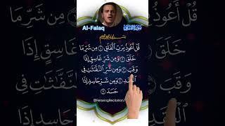 Learn Quran Recitation With Egzon Ibrahimi Finger Tracking Quran Text #trending