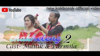 CHAKHELENG 2 || KOKBOROK OFFICIAL VIDEO 2024 || MANIK & PARMILA