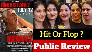 Hindustani 2 Review | Hindustani 2 Public Review | Hindustani 2 Movie Review |Indian 2 Public Review