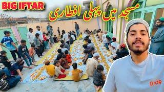 First Big Iftar In Masjid  Pore Gaon Ki Dawat-e-iftar ️