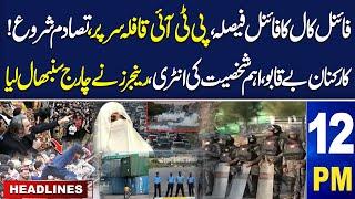 PTI Protest Latest News | Security High Alert | SAMAA News 12 PM Headlines | 25 Nov 2024 | Samaa TV