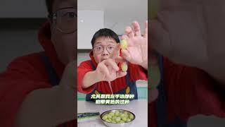 冬天期间，一款大家都买得起的神仙青提｜脆+甜+皮薄｜Joy Fresh #joyfresh #加拿大生活 #food