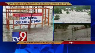 Heavy rain in Karnataka can flood Cauvery - TV9