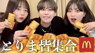 【緊急】マック爆食‼️最近起きた出来事が色々やばすぎて発狂したwwww