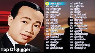 khmer old song, khmer song Sin Sisamuth,