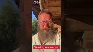 Авторитетное мнение
