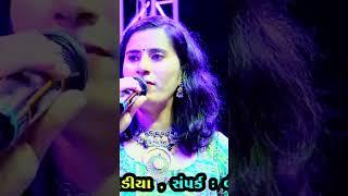 Saybo Re Govaliyo By Vandana Gadhvi | Vandana Gadhvi | Poonam Gadhvi | #poonamgadhvi #alviramir