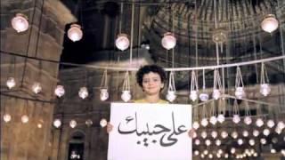 Ahmed Bo Shehab - almohamadia clip