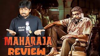  படம் உண்மையாவே நல்லா இருக்கா??  Maharaja Movie Review  Shafi Zone