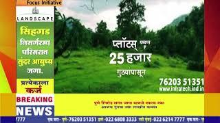 Farmhouse Plots Near Pune | Call Now - 7620 351 351