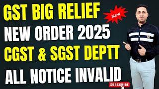 CGST SGST Department Could not send GSt Notice All GSt Notice Invalid Issued New Court Order