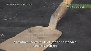 Wooden tool: Mud Brick Mould（Gunadu Humanities Centre）