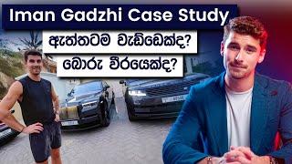 Iman Gadzhi Case Study | How To Get Rich At Young Age | Simplebooks