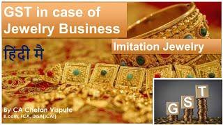 GST in case of Jewelry Business || By CA Chetan Vispute || in Hindi #GSTonGoldAndJewelry