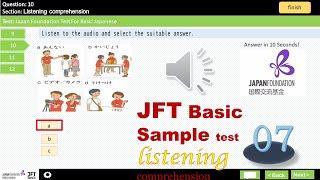 JFT Basic A2 sample test|Marugoto|Irodori: Listening comprehension:07