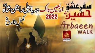 Mashi Arbaeen walk 2022 Darbar Ali Rajan Shah History of Arbaeen