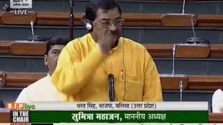 Shri Bharat Singh on Matters of Urgent Public Importance in LS 26.07.2018