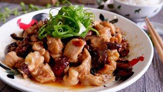 How to Make Juicy Steamed Chicken w/ Mushrooms & Red Dates 红枣香菇蒸鸡 Chinese Style Easy Recipe
