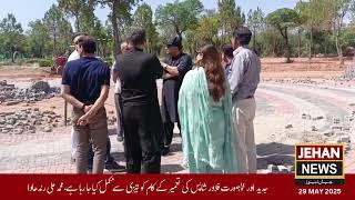 CDA Chairman M. Ali Randhawa | Visited Park Road Nursery | Advised Transformation into Gardenia Hub