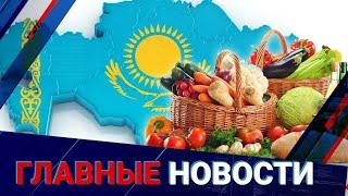 Какие города кормят Казахстан? Кабмин пересматривает систему финансирования регионов