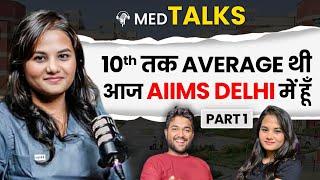 AIIMS से नीचे कुछ नहीं चाहिए पर!  @RASHMIAIIMSDELHI1722 को ऐसे मिला AIIMS Delhi #aiimsdelhi
