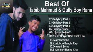 Hit's song of Gully boy Rana ৷ Tabib mahmud ৷ Gully Boy ৷৷ Tabib  ৷৷ Rana ৷৷ Tabib ৷৷ Your Nirob ৷