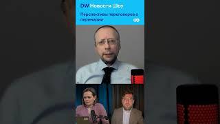 Россия использует переговоры о мире – Бондарев