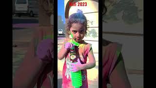 holi aayi holi aayi | Festival of Colors | #holi #viralvideo #holistatus #shorts #viral #holisong