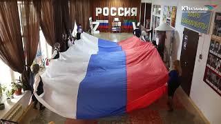 “Я – гражданин России!”.