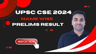 UPSC CSE PRELIMS 2024 NAME WISE LIST || UPSC PRELIMS RESULT NAME WISE 2024