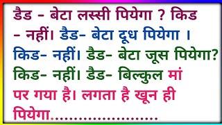 आज तक एक बात समझ में नहीं आई,,,,जिसको भी मोबाइल दो वो सीधा......न्यू jokes Masti.....