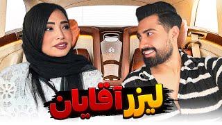 دختره اوپراتور لیزر بودبهش پا ندادم