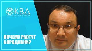 1268  Почему растут бородавки?