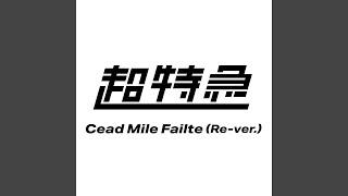 Cead Mile Failte (Re-ver.)