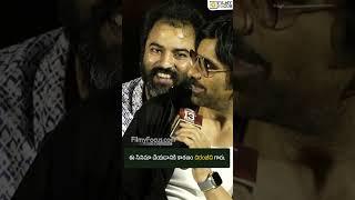 Ravi Teja Superb Words About Chiranjeevi | Filmyfocus.com