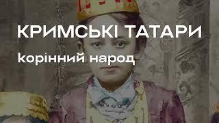 18 травня — День пам’яті жертв геноциду кримськотатарського народу