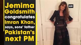 Jemima Goldsmith congratulates Imran Khan, says, sons' father Pakistan's next PM