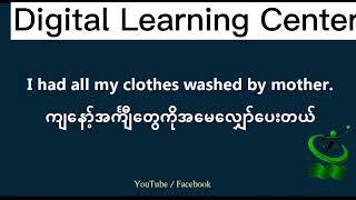 Daily English Conversation Practice For Beginners  Burmese to English the food is cool #improve