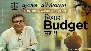 Kunal Ki Adaalat | 15-06-2024 | All eyes on the BUDGET!!