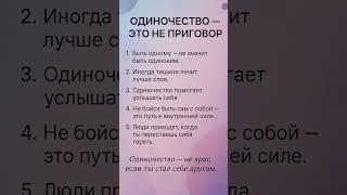 психология успеха 10 #успех #мотивация #вдохновение #саморазвитие #психология #правда