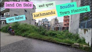 काठमाडौंमा सस्तो जग्गा बौद्धमा || sasto jagga boudha kathmandu || ghar jagga || ghar jagga kathmandu