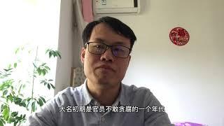 史学虫洞 |  明清两朝为什么没有发展海洋文化？