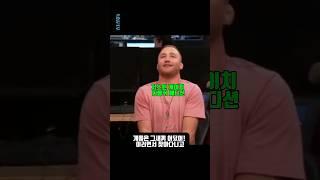 저스틴 게이치가 본인의 힘을 알게된 사건#ufc #저스틴게이치 #mma