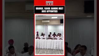 Kharge, Rahul Gandhi Meet Newly Appointed AICC Secretaries & Joint Secretaries at HQ | #shorts