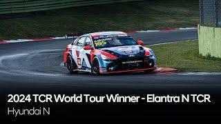 2024 TCR World Tour Winner - Elantra N TCR | Hyundai N